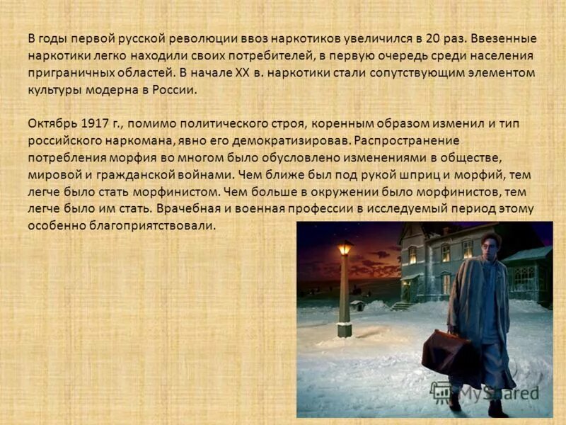 наркомания среди подростков. человек рассказывает. разговор с коллективом. и в первую очередь среди. в первую очередь запятые.