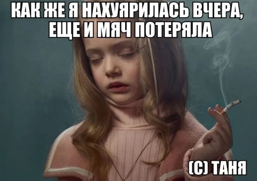 С днем тани мем таня,ты такая сексуальненькая, Мем Спанч боб Рисовач .Ру