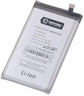 Аккумуляторы battery collection