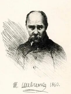 И п шевченко