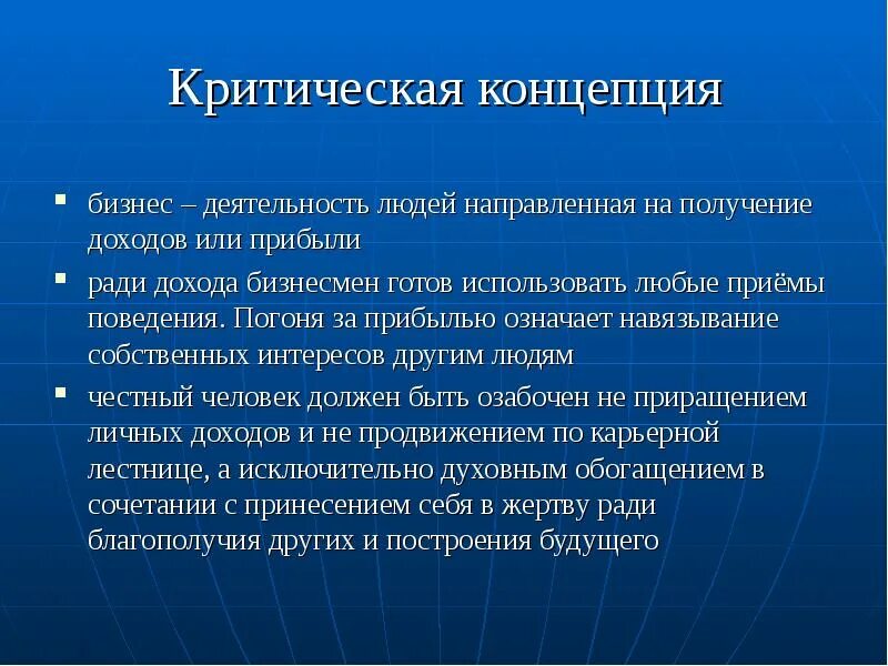 Бизнес обучение. Бизнес критичными. Бизнес критичными. Бизнес критичными. Бизнес переговоры.