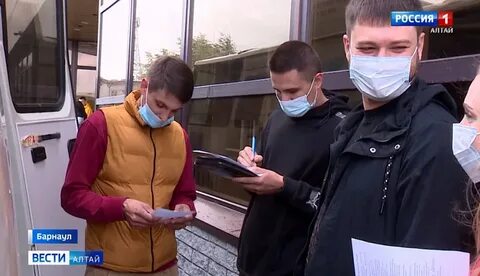 Прививки барнаул