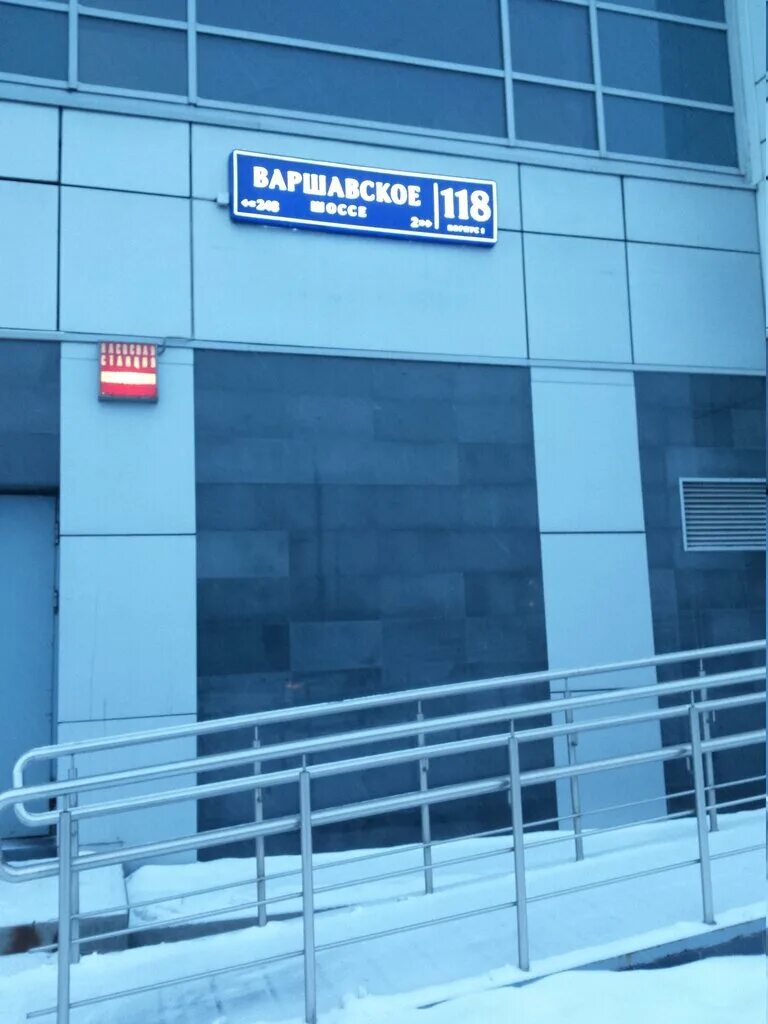 5 кор. Варшавка скай бизнес центр. Варшавское шоссе 118к1. Варшавское дом 118. Варшавское дом 118.