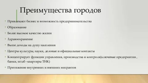 Преимущества большого класса