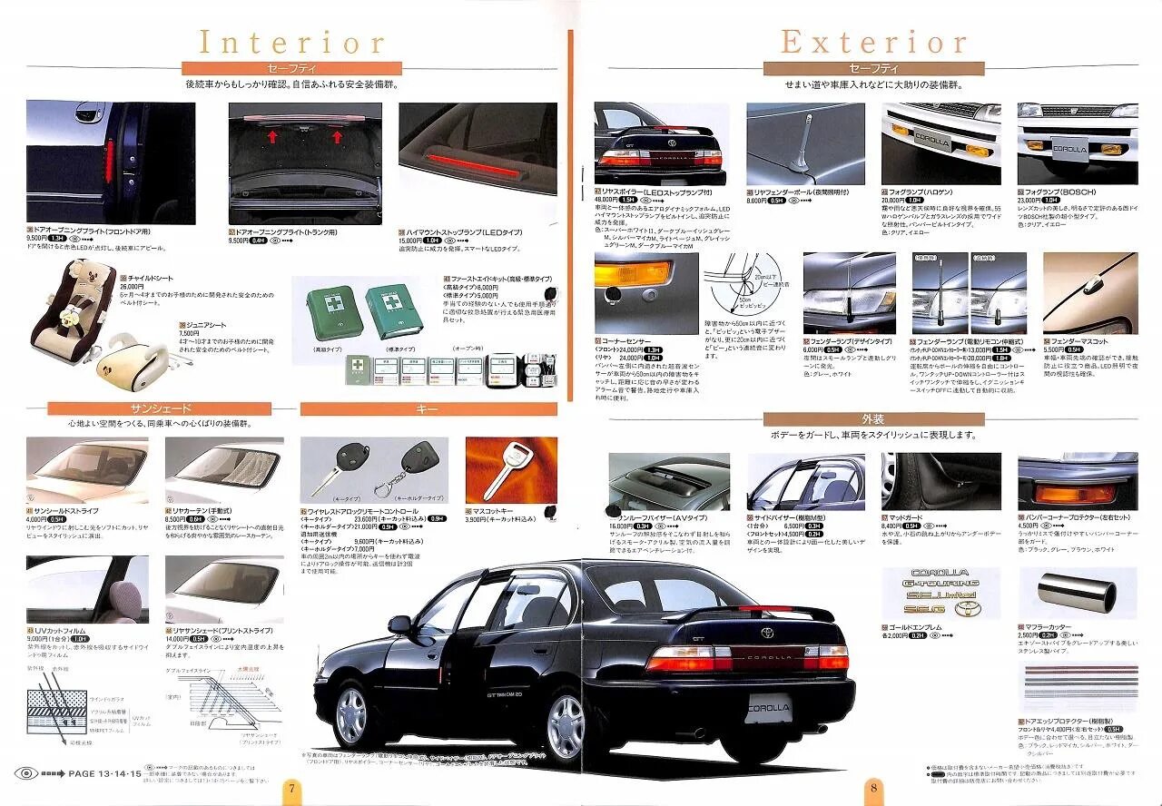 Тойота приус 30 g touring selection. Toyota spade (2012-2020). Toyota porte 2016. Toyota spade 2015. Каталог дилерский toyota chaser jzx90.