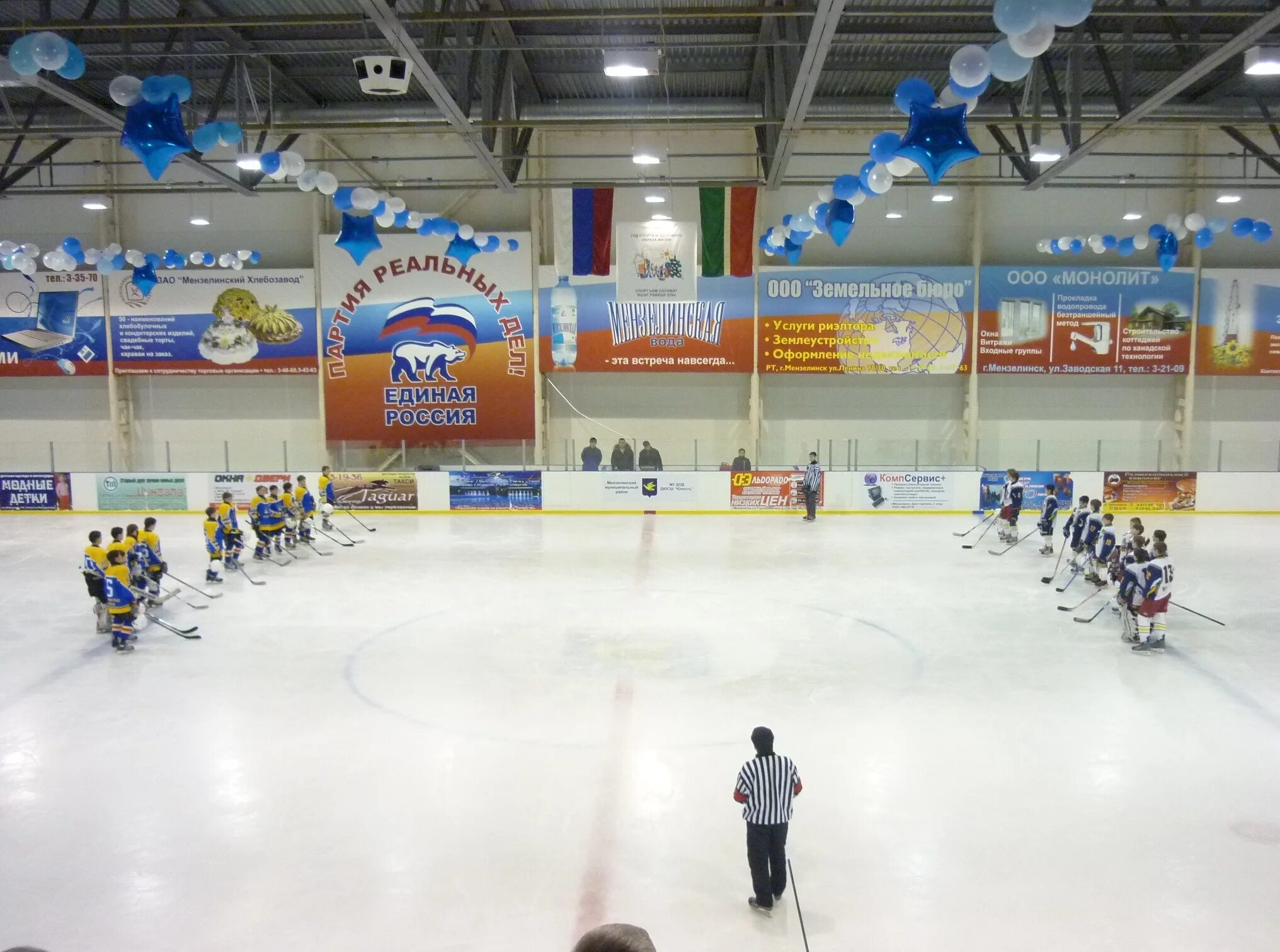 мензелинск ледовый дворец юность фигурное катание. мензелинск ледовый дворец юность. ледовый дворец спорта (нефтекамск). каток город шахты ледовый дворец. ледовый дворец мензелинск.