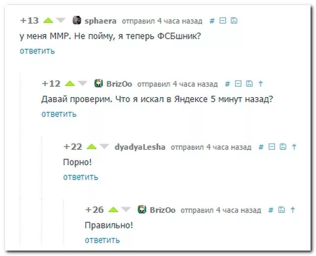 Отправить 0 04. Отправить 0 04