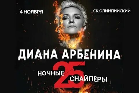 Караоке ночные снайперы