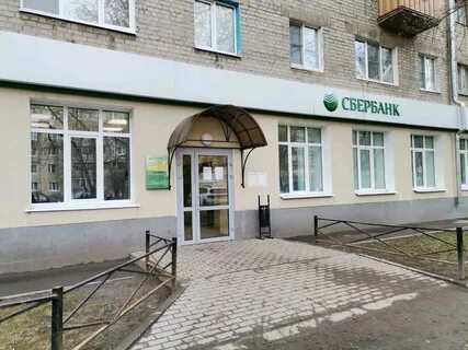 Сбербанк в московском районе