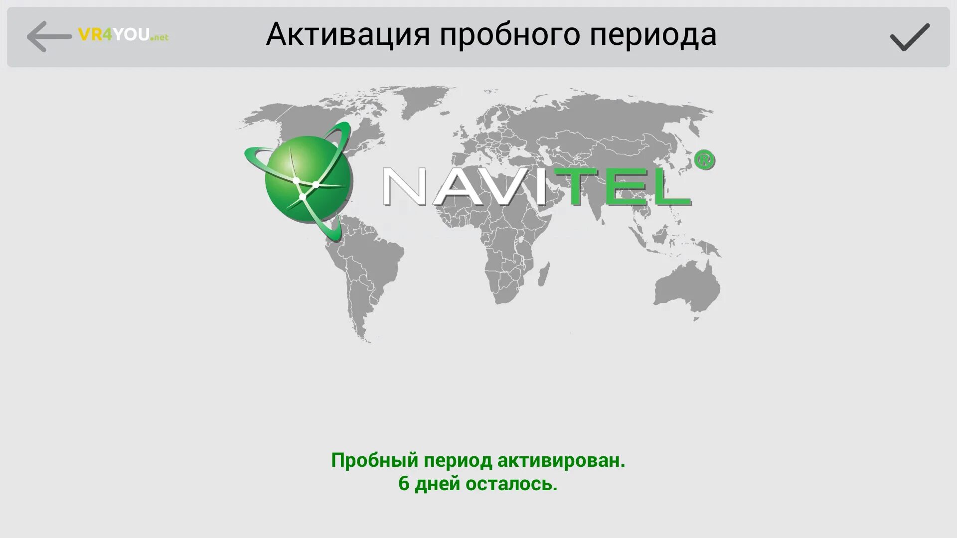 Навител для андроид активированный с картой. Карты навител. заставка new navitel. navitel карты 2025.