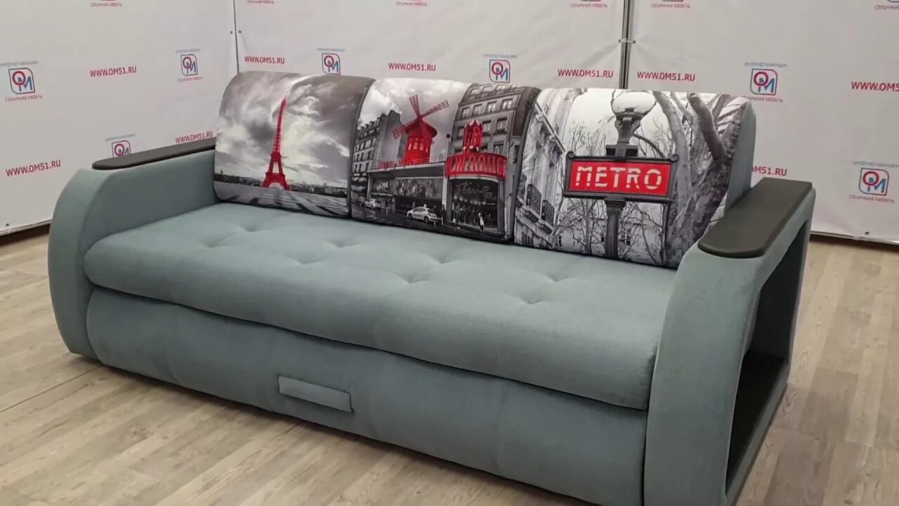 Мебель 51 с доставкой. Мебель 51 каталог. Ом51 отличная мебель мурманск. Аквилон магазин в мурманске. Диван угловой атланта микровелюр.