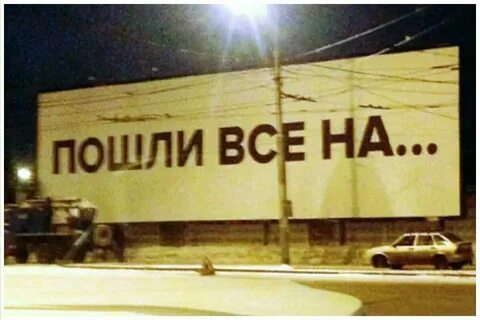 Нее не пойдет