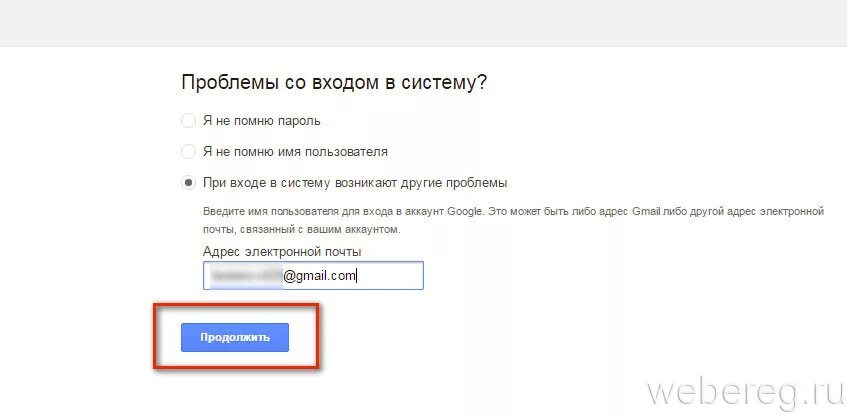 Проблема зайти. Проблем входа в систему. Проблемы с входом в аккаунт?. Как найти пользователя на фарпосте. Удалить аккаунт Фарпост.