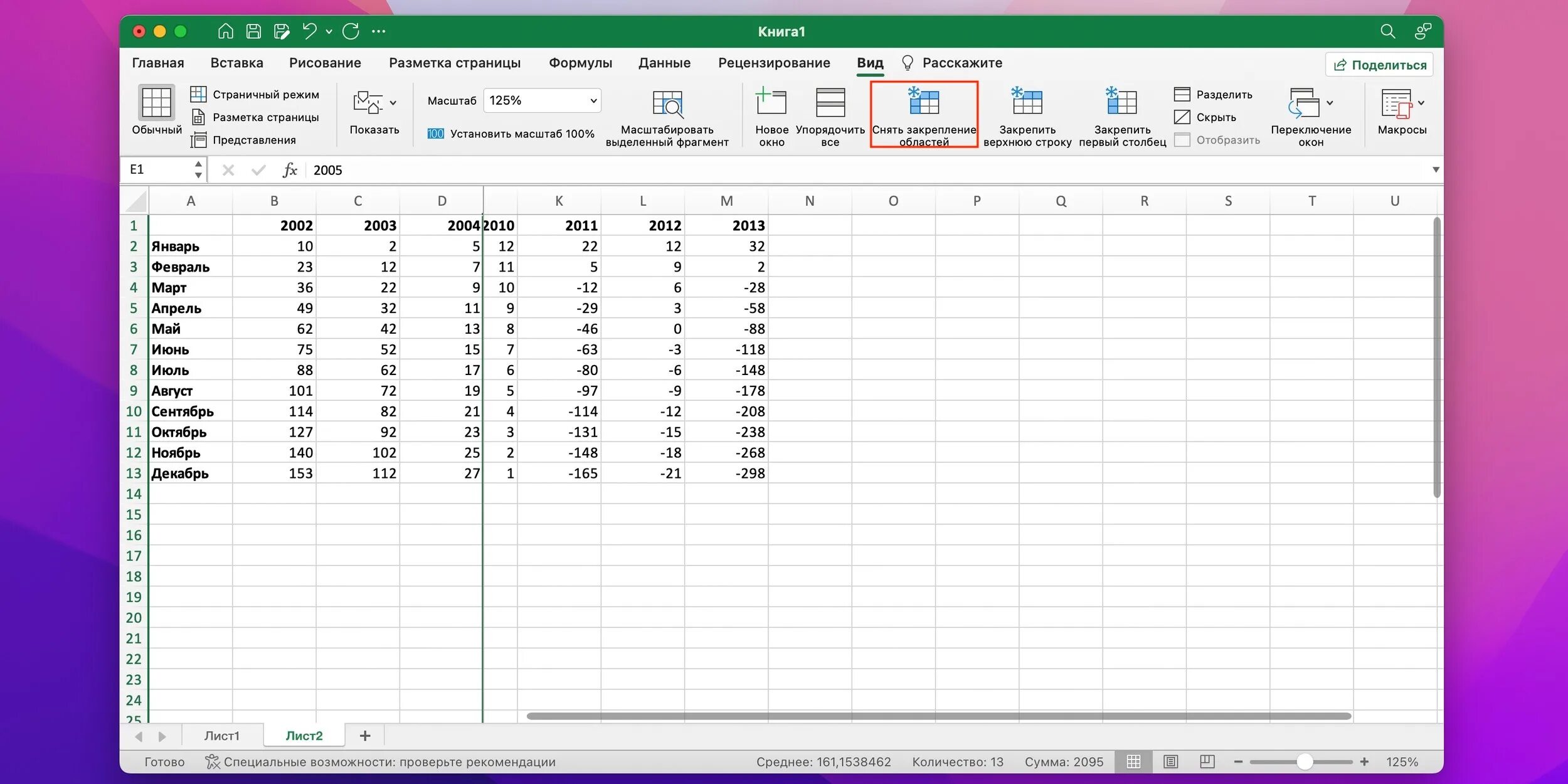 Универсальная загрузка данных : Прыг-Скок...или из MS EXCEL в 1С (7.7) или как "