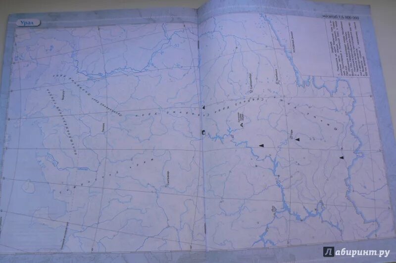 Карта урала пустая. Контурная карта Урал 8-9 класс география. Контурная карта Урал 8 класс география. Контурная карта Урал 9 класс география. Карта Урала контурная карта 8 класс.