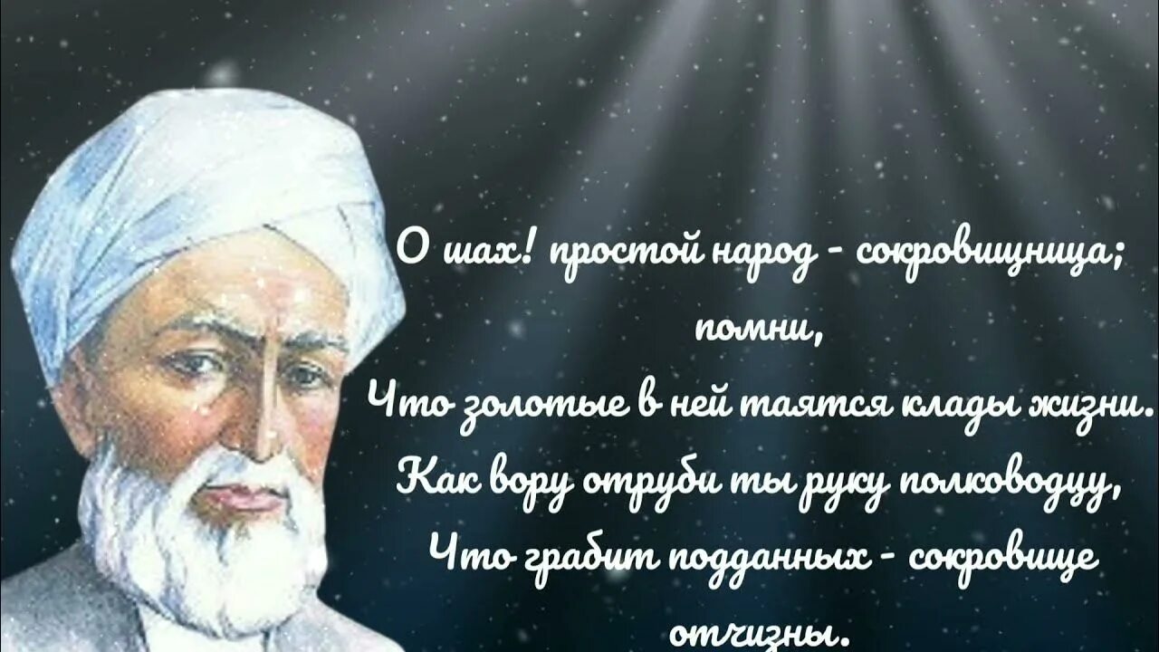 Сахих аль джами. Абдуррахман Джами. Джами поэт. Аль Джами АС Сахих. Абдуррахман Джами Таджикистан.