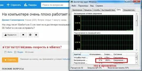 Почему тг плохо грузит