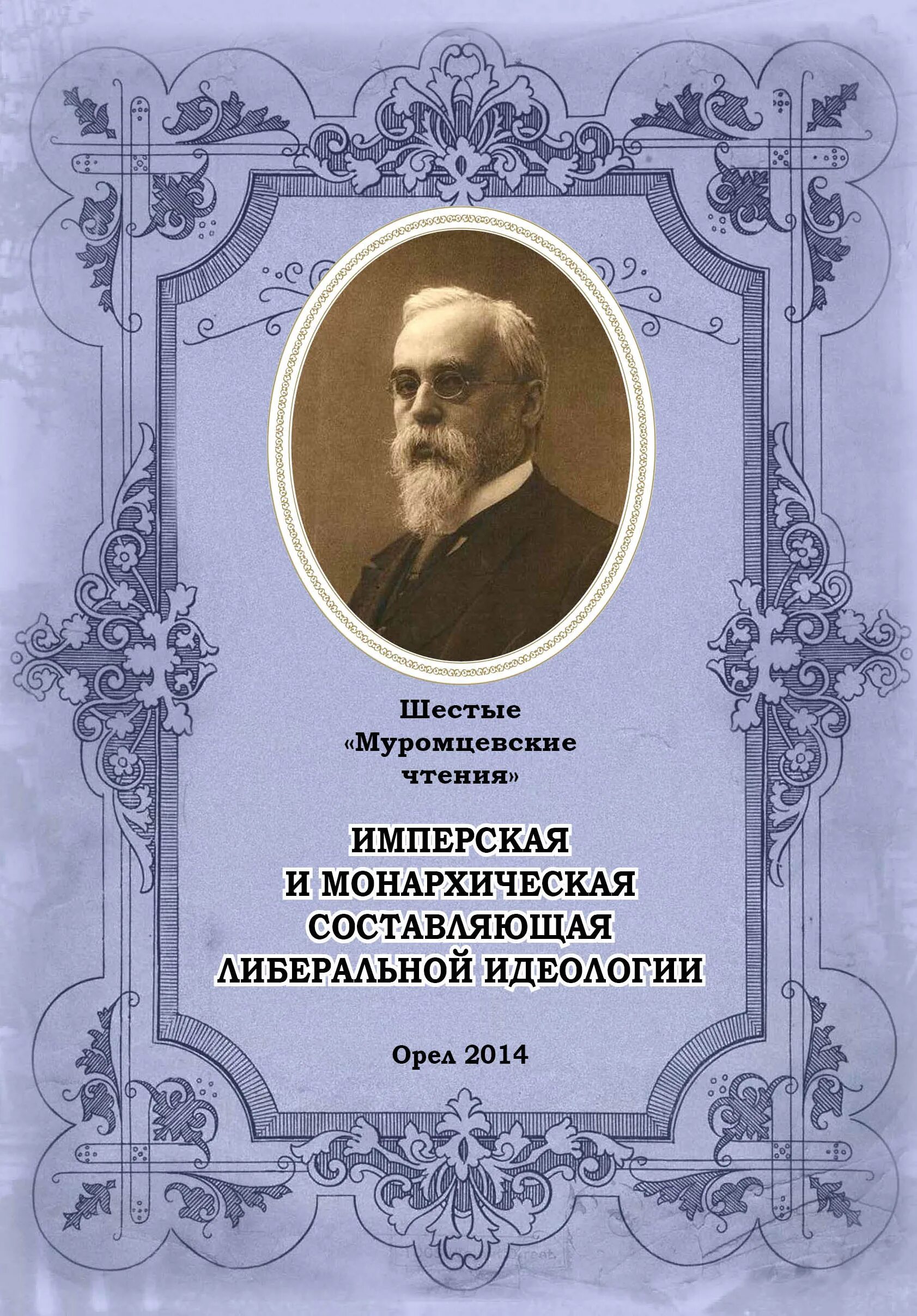 Имперская идеология. Отличие фашизма от национал-социализма. Имперская идеология. Нацизм и национализм. Имперская идеология.