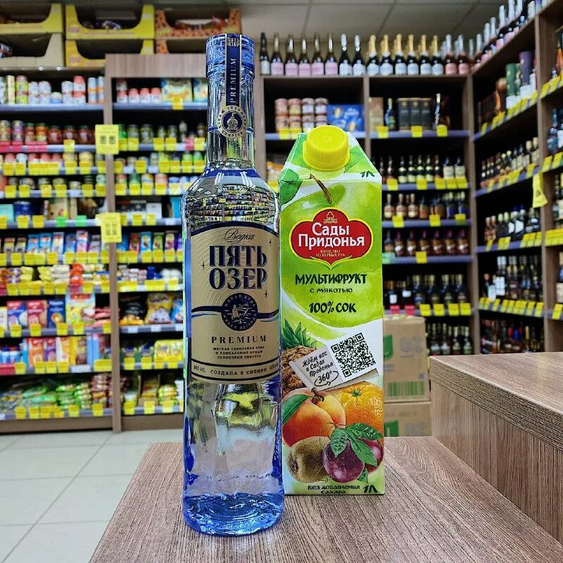 Русский разгуляй логотип. Русский разгуляйка. Разгуляйка пакет. Разгуляйка логотип. Русский разгуляйка розыгрыш лови.