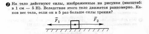 Н 5см 1