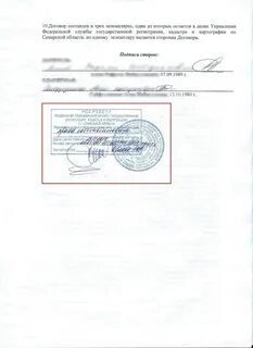 Можно ли передать право в аренду
