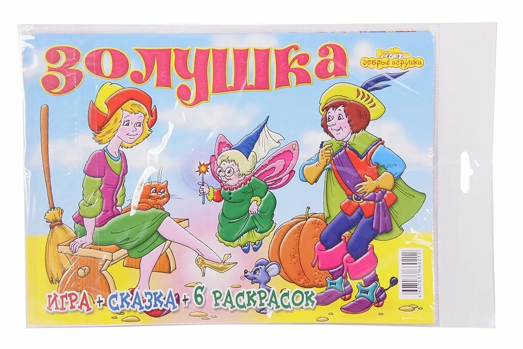 Игра слово сказка. Настольная игра Алые паруса игра+сказка 6 раскрасок. Умные игры в сказках для мам.