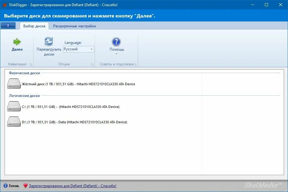Disk recovery android. Diskdigger. diskdigger 1.67.37.3272. diskdigger 1.67.23.3251. diskdigger как пользоваться.