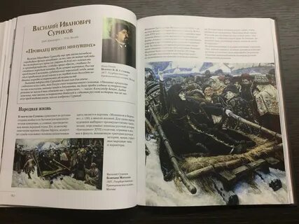 Книга шатун евстратов