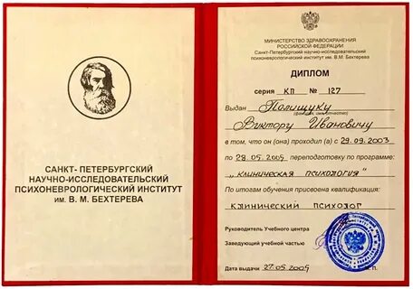 Клиническая квалификация