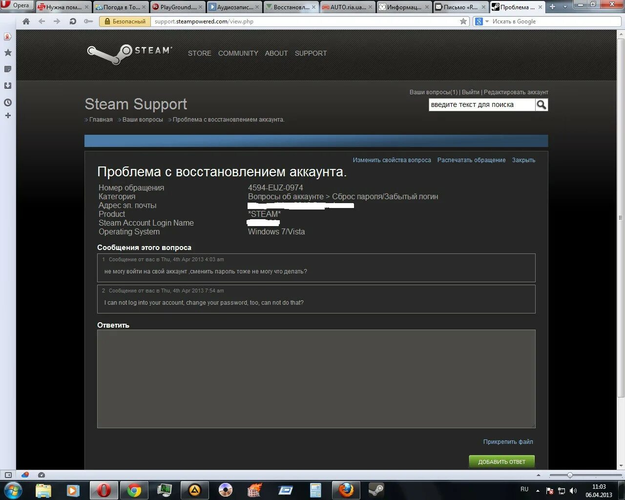 Support steampowered