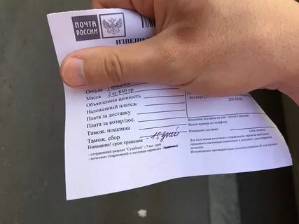 Сколько хранятся письма в организации