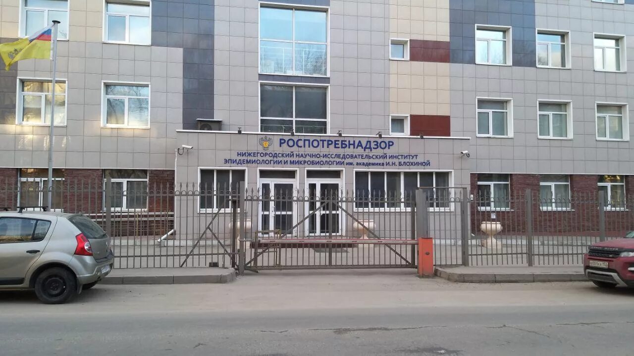 больница 2 н новгород