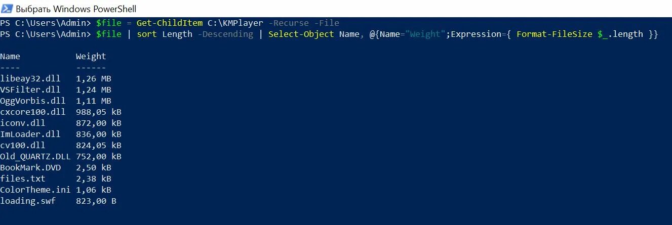 Docker exec user. POWERSHELL шпаргалка. POWERSHELL что это за программа. Win+x Windows POWERSHELL (Administrator). Windows POWERSHELL Commands list.