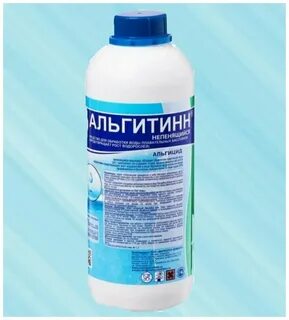 Альгитинн вреден ли