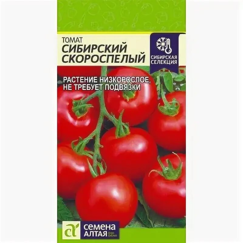 Томаты сибирский скороспелый описание сорта фото отзывы Томат Сибирский скороспелый: обзор сорта и секреты его правильного выращивания В