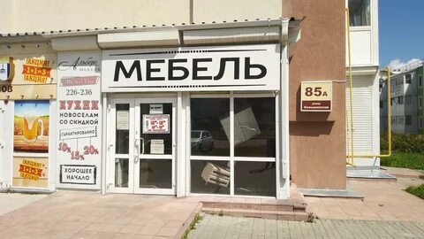 Камышинская 93 ульяновск