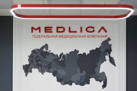 Медлига