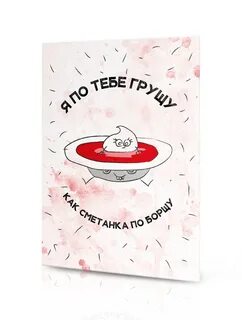 Люби меня люби любимая ты грустишь