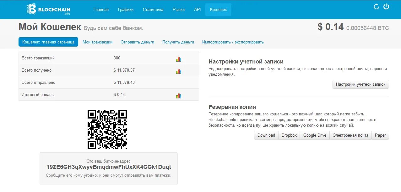 Криптокошелек без верификации