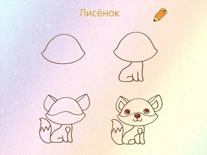 Видео как нарисовать животных