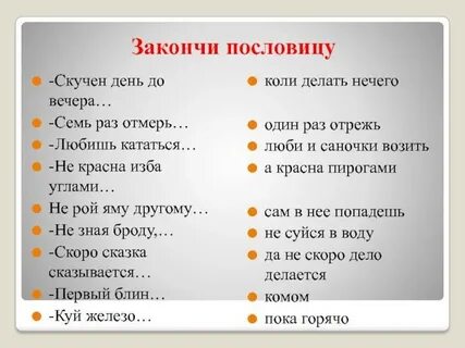Лучше не бывает что значит