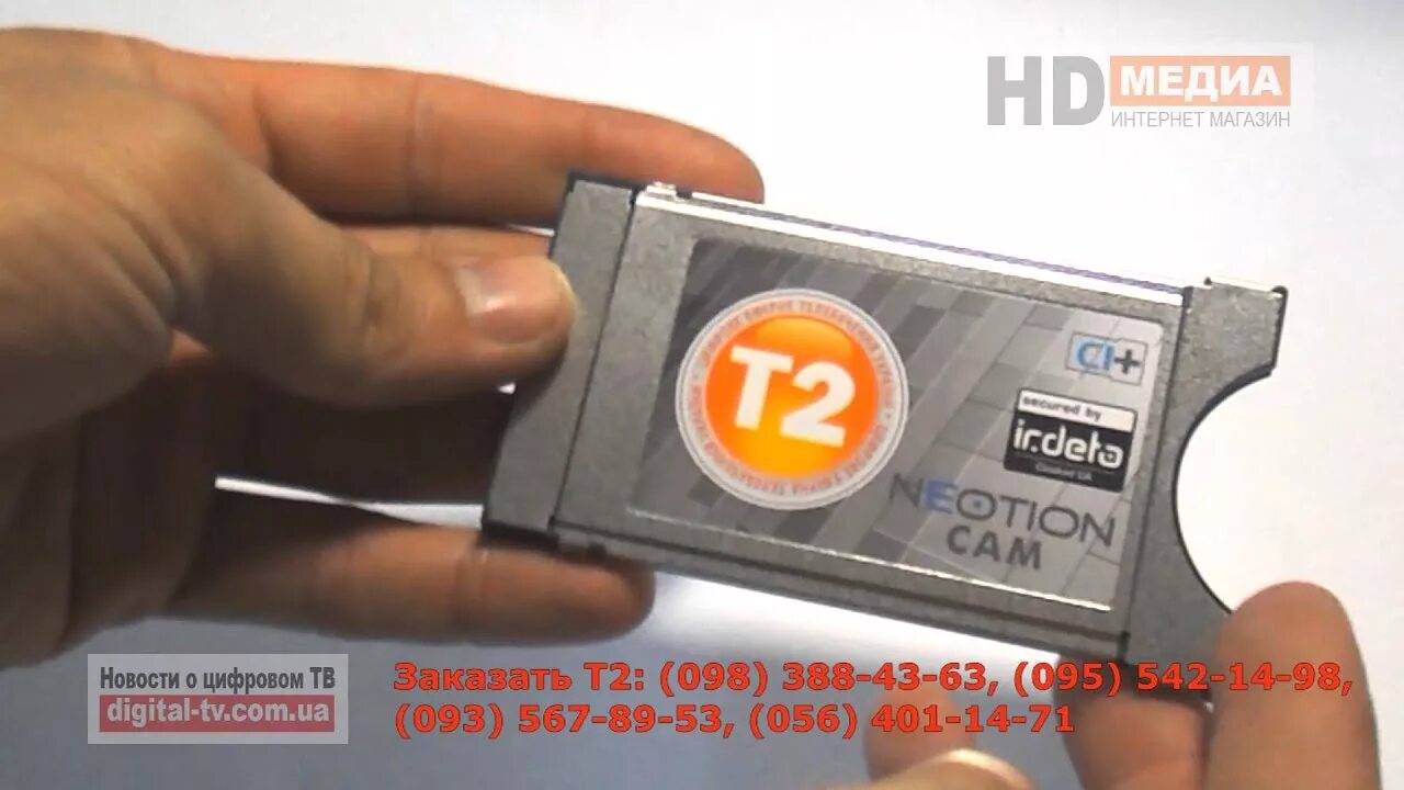 3 ка модуль. Cam-модуль dvb-т2 neotion. cam модуль dvb t2 для телевизора. cam модуль dvb t2 для телевизора samsung. модуль smit irdeto cam.