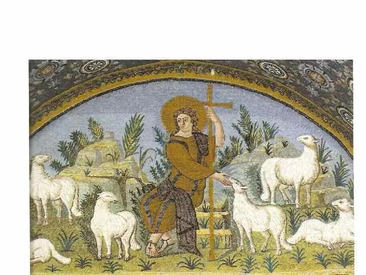 Буква пастыря. Христос добрый Пастырь мавзолей галлы Плацидии. Мавзолей галлы-Плацидии (+мозаика Христос-добрый Пастырь). Добрый Пастырь мавзолей галлы Плацидии. Мозаика галлы Плацидии Равенна добрый Пастырь.