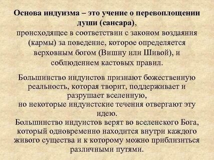 Правила поведения человека при жизни