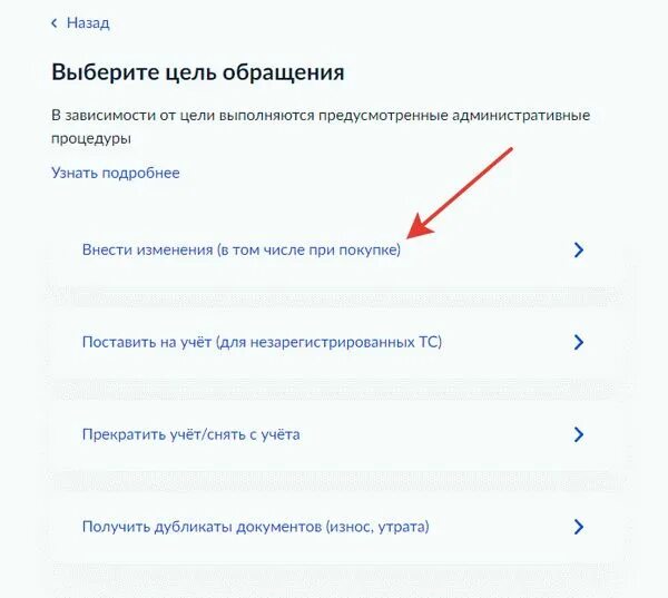 Снять авто с учета без госуслуг. Снять авто с учета без госуслуг