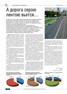 Песни а дорога серою лентою вьется