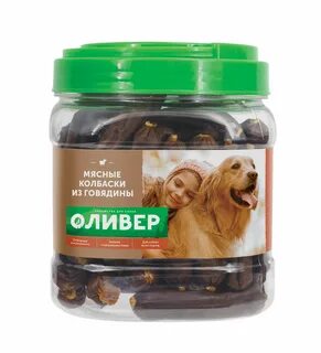 Оливер лакомства