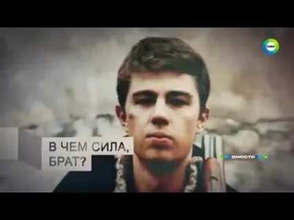 Двадцать братьев