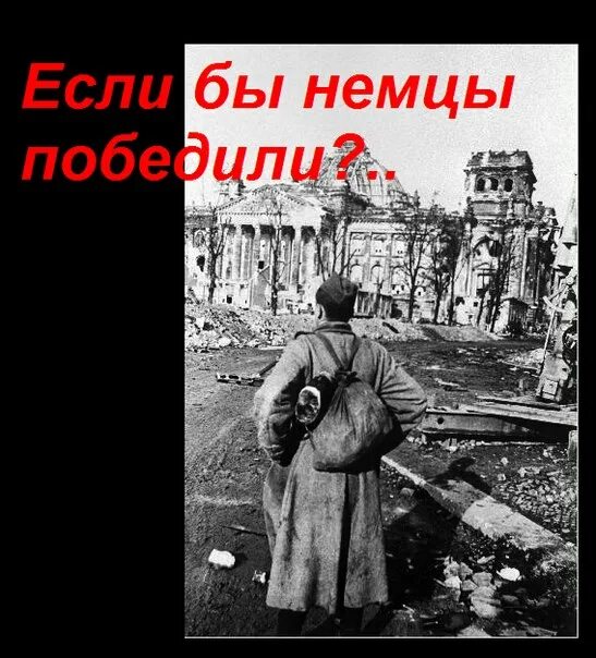 Римские легионы тевтобургском лесу. Германцы и римская империя. Древние германцы. Н. Соседи римской империи в первые века нашей эры.