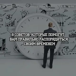 Хотеть распорядиться